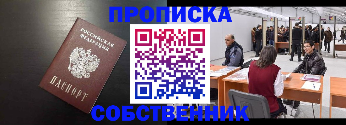регистрация для школы в Когалыме