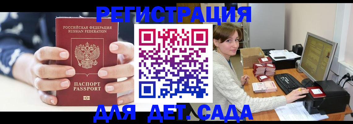 найти адрес прописки в Когалыме