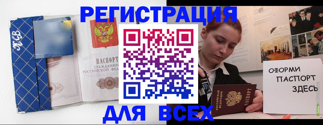 найти адрес прописки в Когалыме